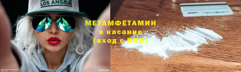 Купить наркотик аптеки Волхов Cocaine  Галлюциногенные грибы  СОЛЬ  Конопля  ГАШИШ  Меф 