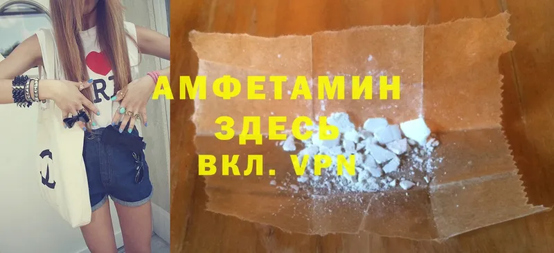 Amphetamine 97%  mega tor  Волхов 