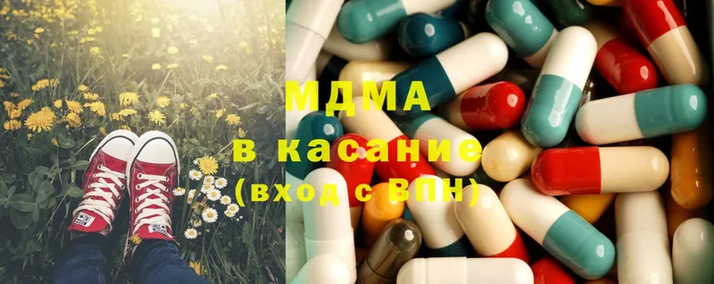 MDMA Molly  Волхов 