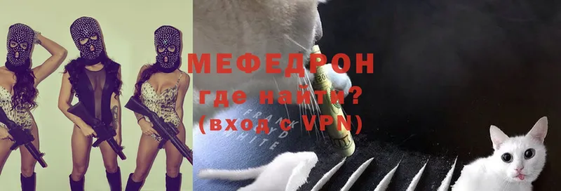 цена   Волхов  мега зеркало  Мефедрон VHQ 