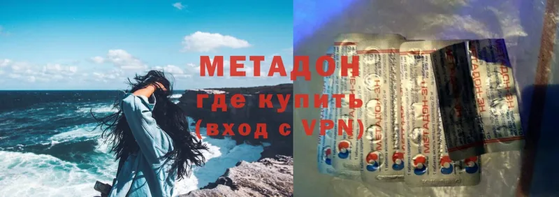 цены наркотик  Волхов  кракен как войти  Метадон methadone 